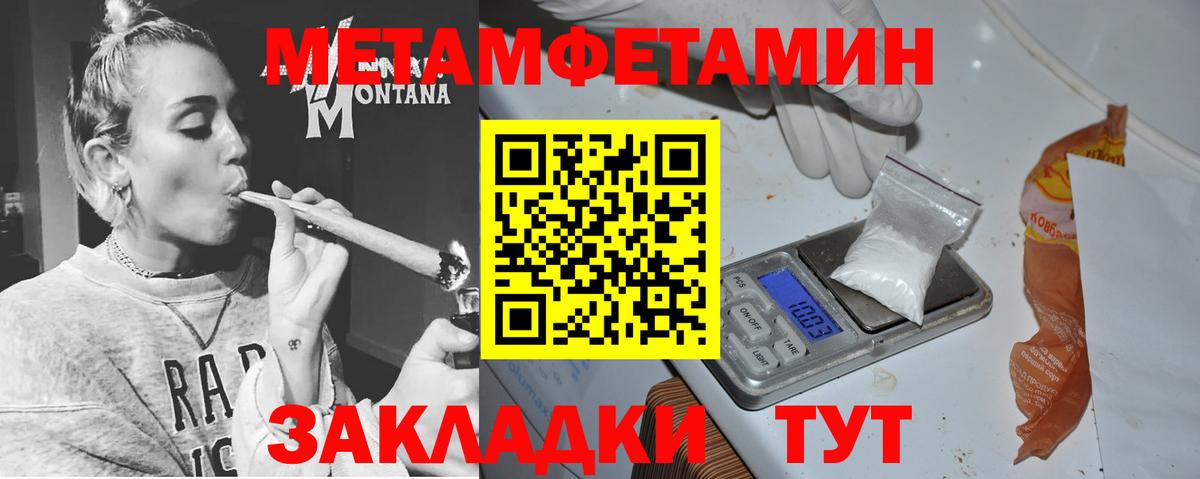 Амфетамин VHQ  Вход с VPN  Amphetamine  Кыштым 