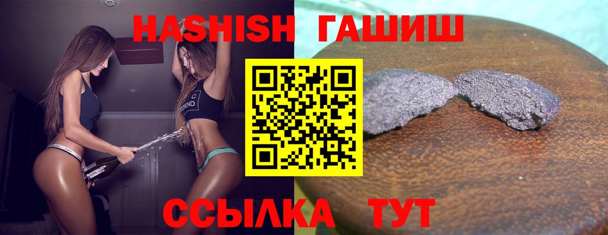 Гашиш hashish  ГАШИШ индика сатива  Кыштым  Вход с VPN 