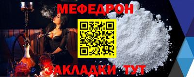 альфа пвп VHQ Кандалакша