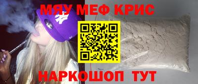 альфа пвп VHQ Кандалакша