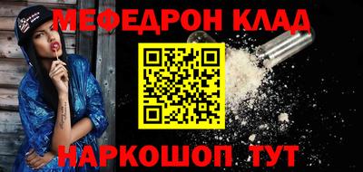 MESCALINE Канаш