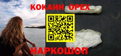 MESCALINE Канаш
