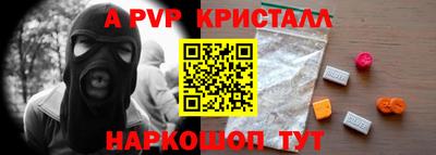 альфа пвп VHQ Кандалакша