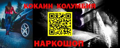 альфа пвп VHQ Кандалакша