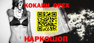 альфа пвп VHQ Кандалакша
