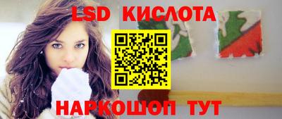 альфа пвп VHQ Кандалакша
