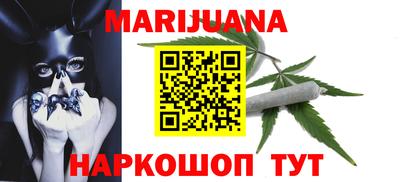 MESCALINE Канаш