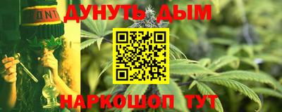 MESCALINE Канаш