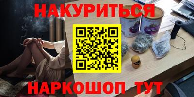 соль курить ск Камышлов