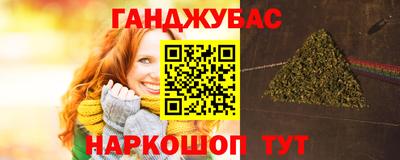 MESCALINE Канаш