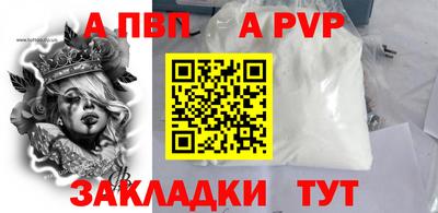 MESCALINE Канаш