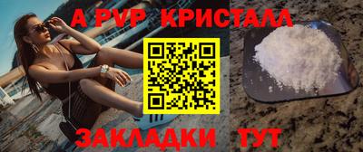 альфа пвп VHQ Кандалакша