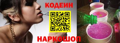 альфа пвп VHQ Кандалакша