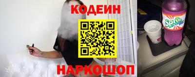 MESCALINE Канаш