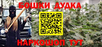 MESCALINE Канаш