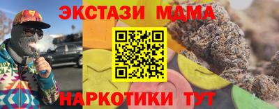 соль курить ск Камышлов