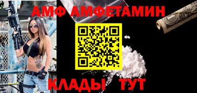 MESCALINE Канаш
