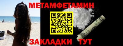 MESCALINE Канаш