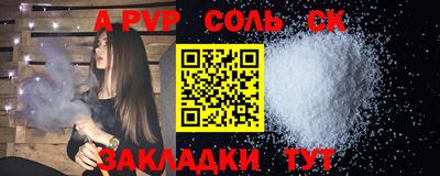 MESCALINE Канаш