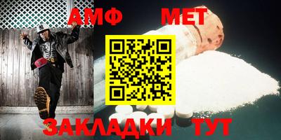 соль курить ск Камышлов