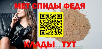 альфа пвп VHQ Кандалакша