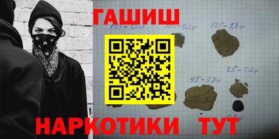 MESCALINE Канаш