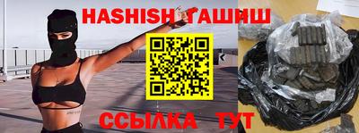 альфа пвп VHQ Кандалакша