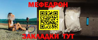 соль курить ск Камышлов
