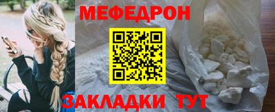MESCALINE Канаш