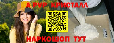 соль курить ск Камышлов