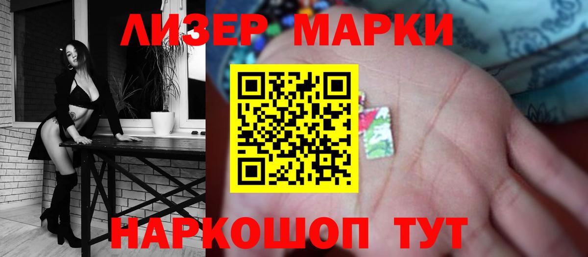 Лсд 25 экстази ecstasy  Вход с VPN  Лсд 25 экстази  Кыштым  Лсд 25 экстази кислота 
