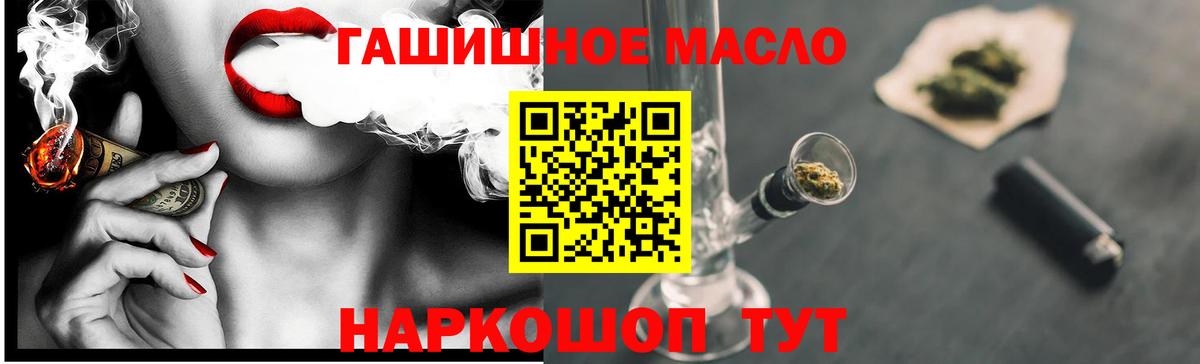 ТГК вейп  Вход с VPN  Кыштым 